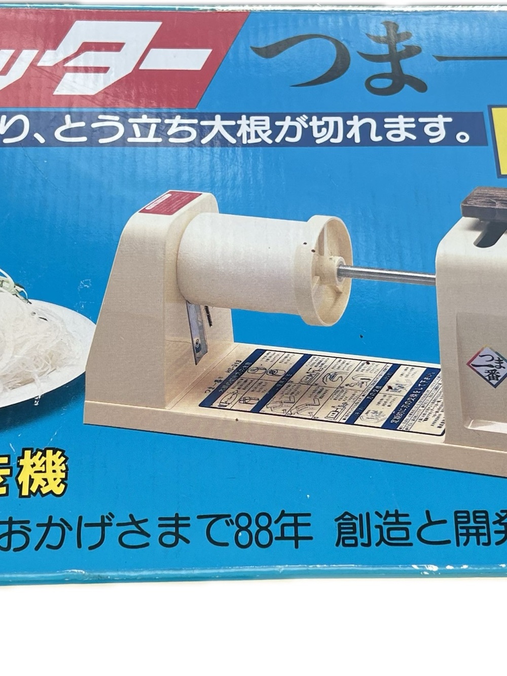 Cream Electric Kitchen Slicer - Efficient Vegetable Shredder